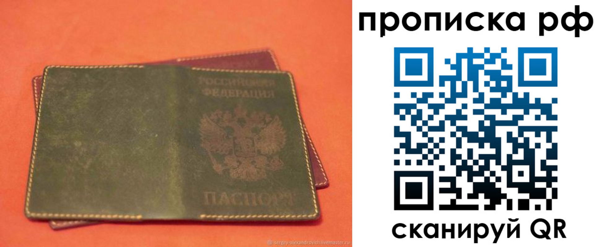 найти адрес прописки в Красноуфимске