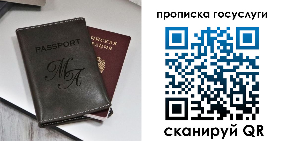 регистрация для дет. сада в Красноуфимске