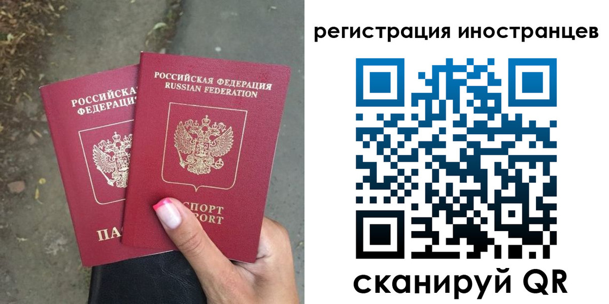 прописка ребенка в Красноуфимске